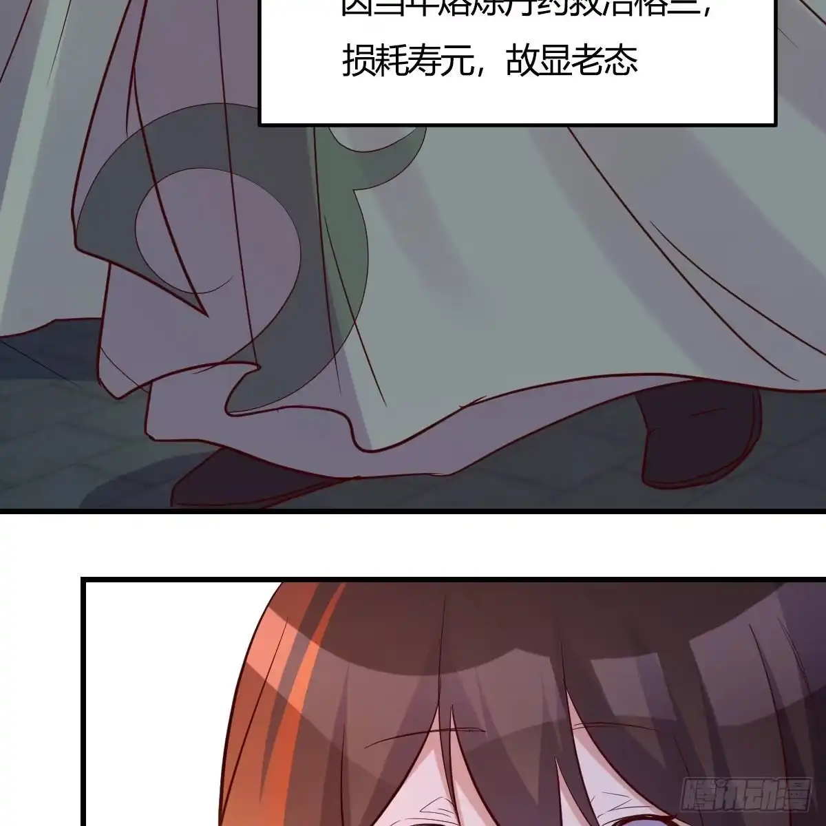 我有元婴NB症（元婴有点多） 连更第十二天！ 第63页