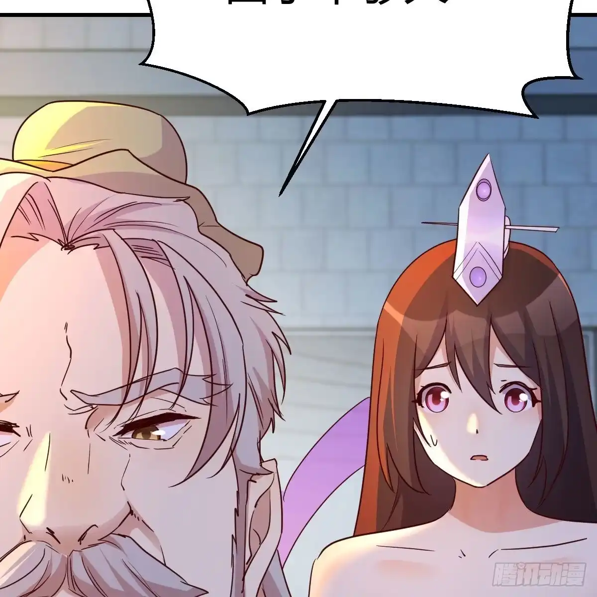 我有元婴NB症（元婴有点多） 连更第十二天！ 第58页
