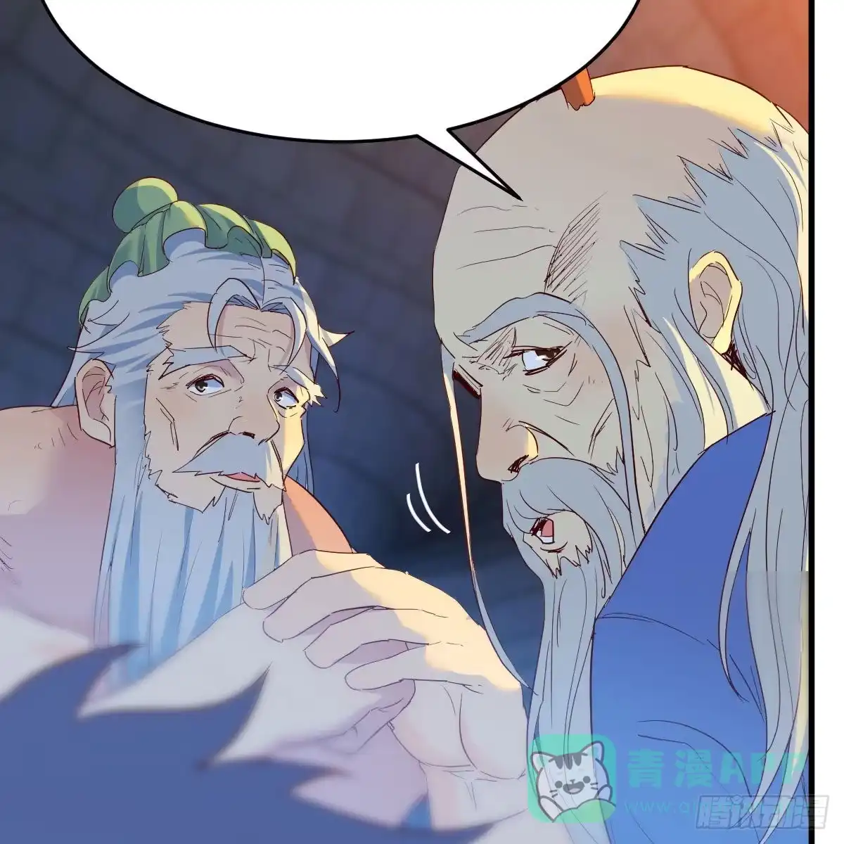 我有元婴NB症（元婴有点多） 连更第十二天！ 第11页