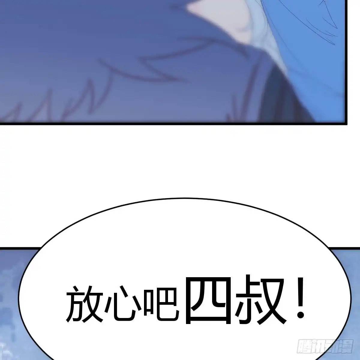 我有元婴NB症（元婴有点多） 连更第十二天！ 第12页
