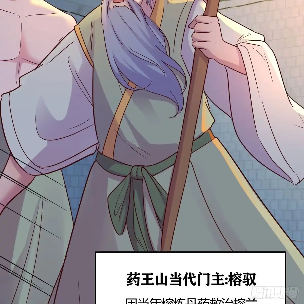 我有元婴NB症（元婴有点多） 连更第十二天！ 第62页