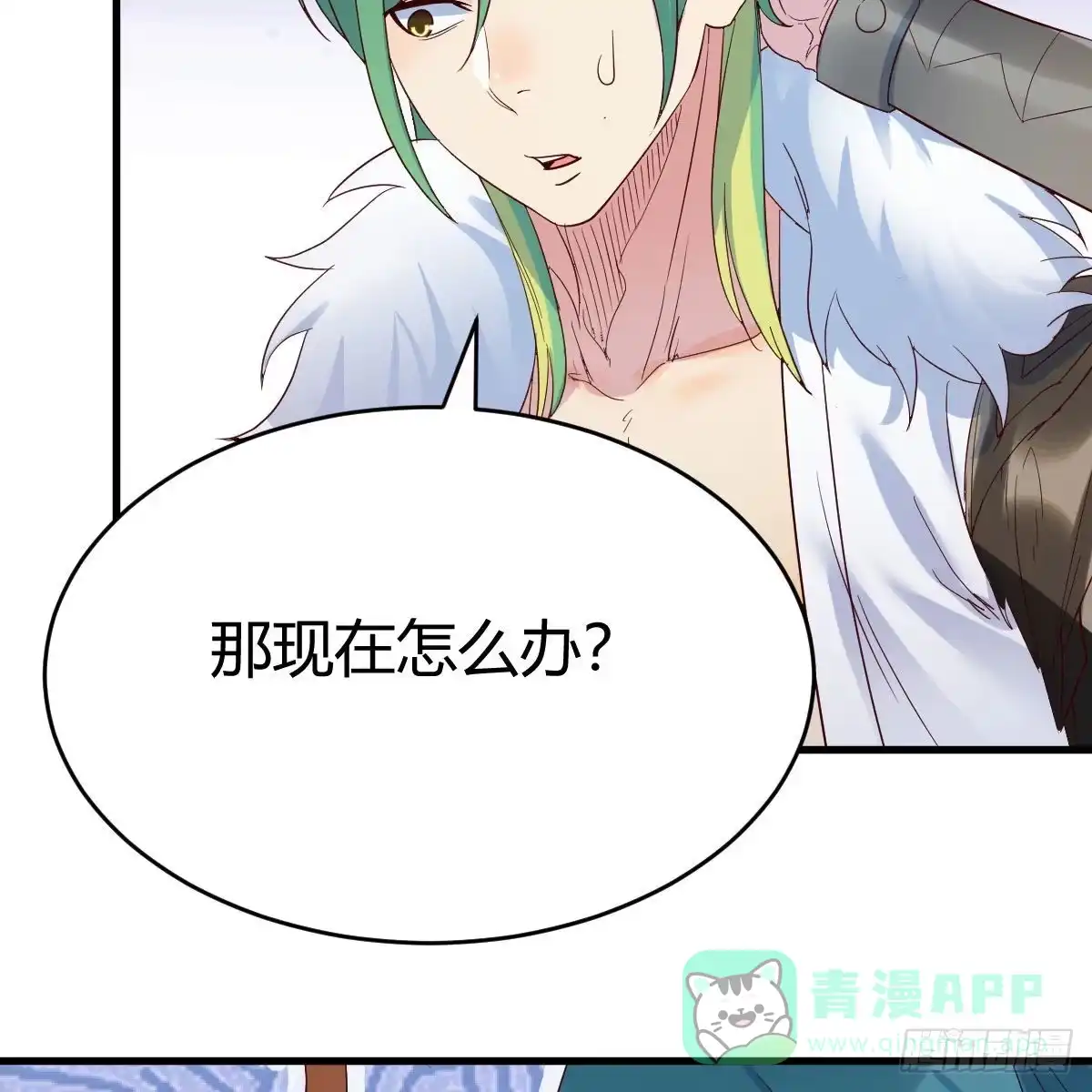 我有元婴NB症（元婴有点多） 连更第十二天！ 第21页