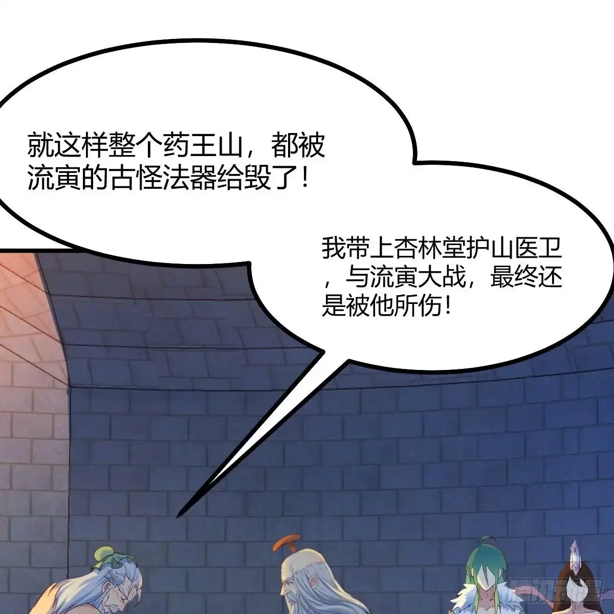 我有元婴NB症（元婴有点多） 连更第十二天！ 第2页