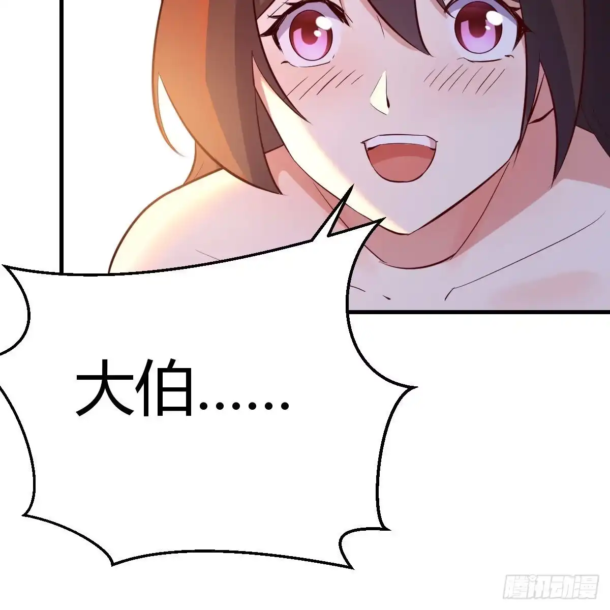 我有元婴NB症（元婴有点多） 连更第十二天！ 第64页