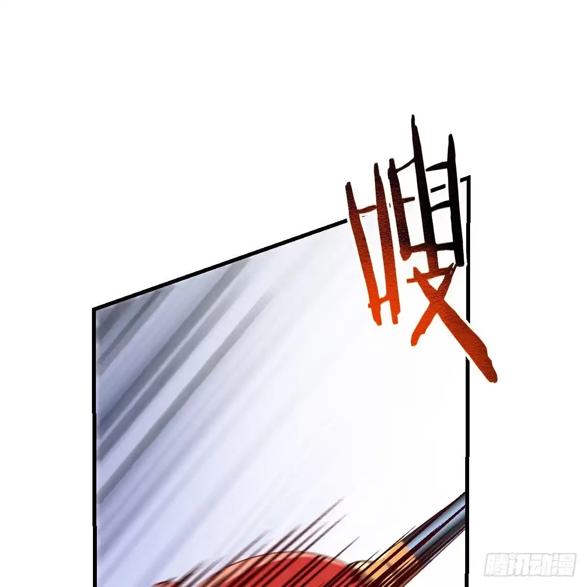 我有元婴NB症（元婴有点多） 连更第十二天！ 第75页