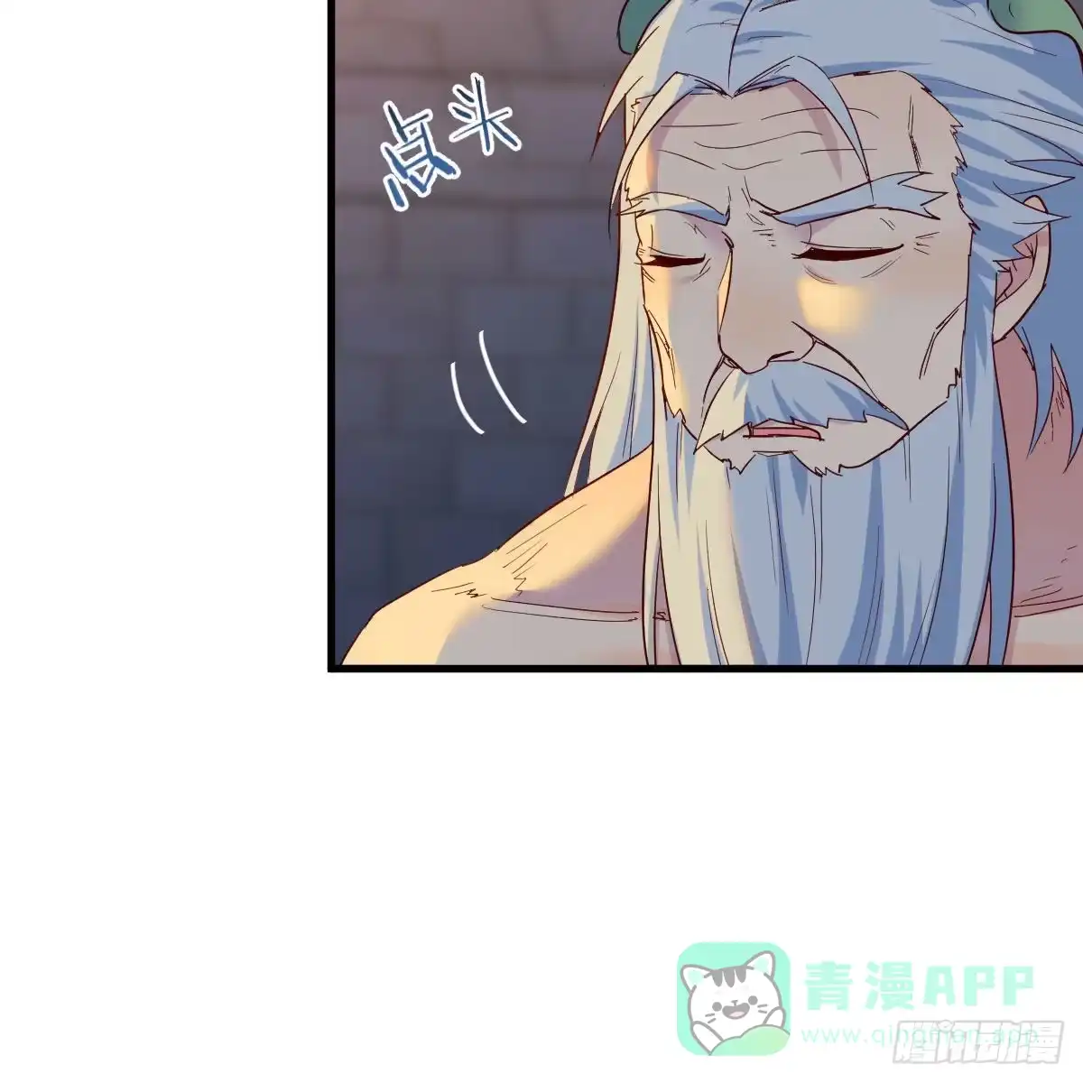 我有元婴NB症（元婴有点多） 连更第十二天！ 第26页