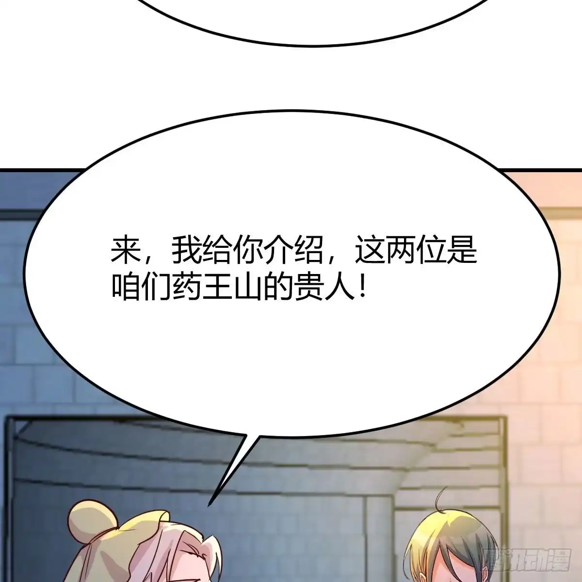 我有元婴NB症（元婴有点多） 连更第十二天！ 第73页