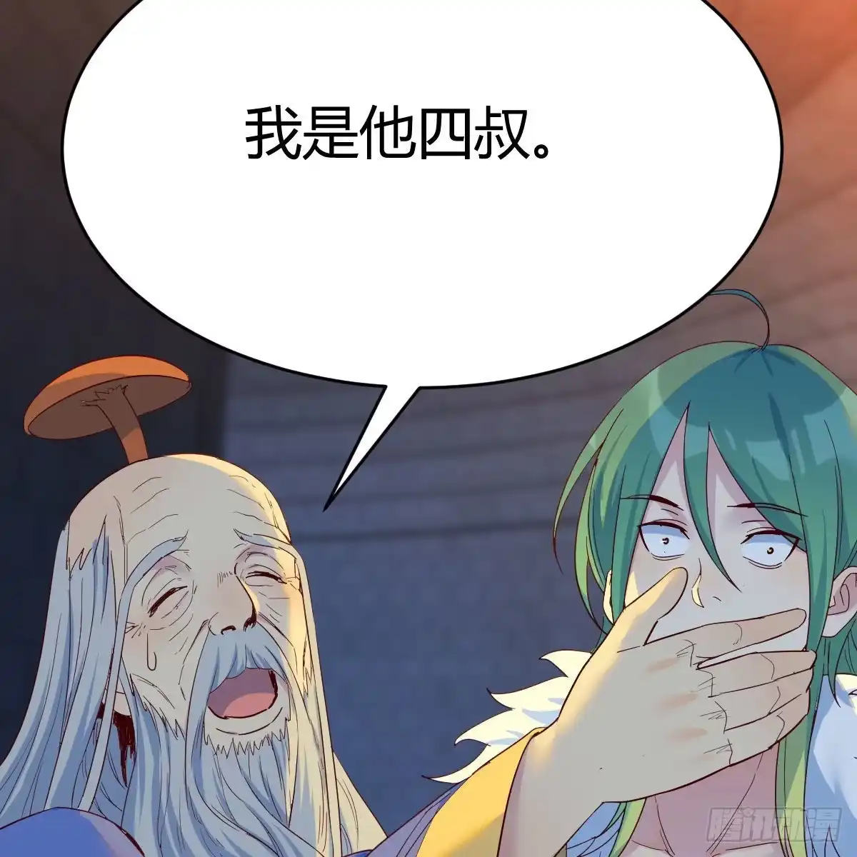 我有元婴NB症（元婴有点多） 连更第十二天！ 第17页