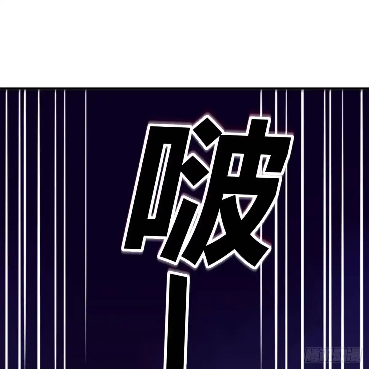 我有元婴NB症（元婴有点多） 连更第十二天！ 第77页