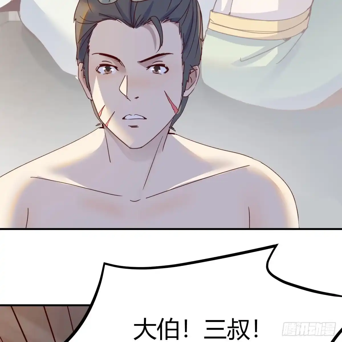 我有元婴NB症（元婴有点多） 连更第十二天！ 第38页
