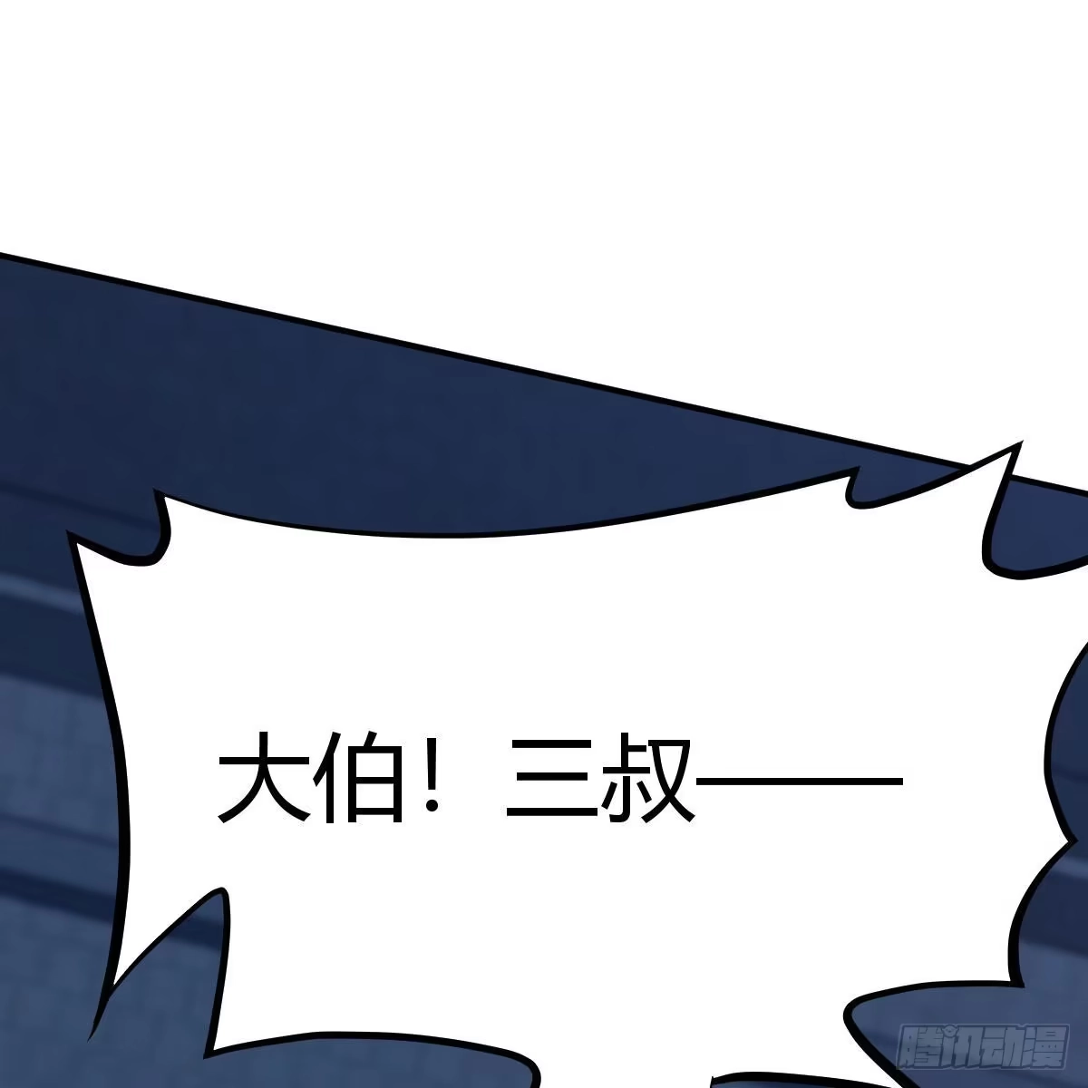 我有元婴NB症（元婴有点多） 连更第十二天！ 第27页