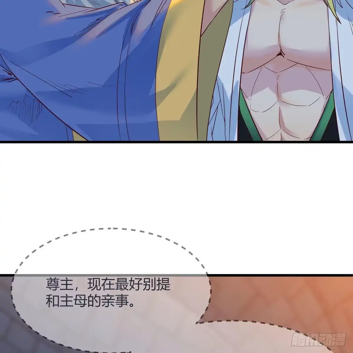 我有元婴NB症（元婴有点多） 连更第十二天！ 第18页