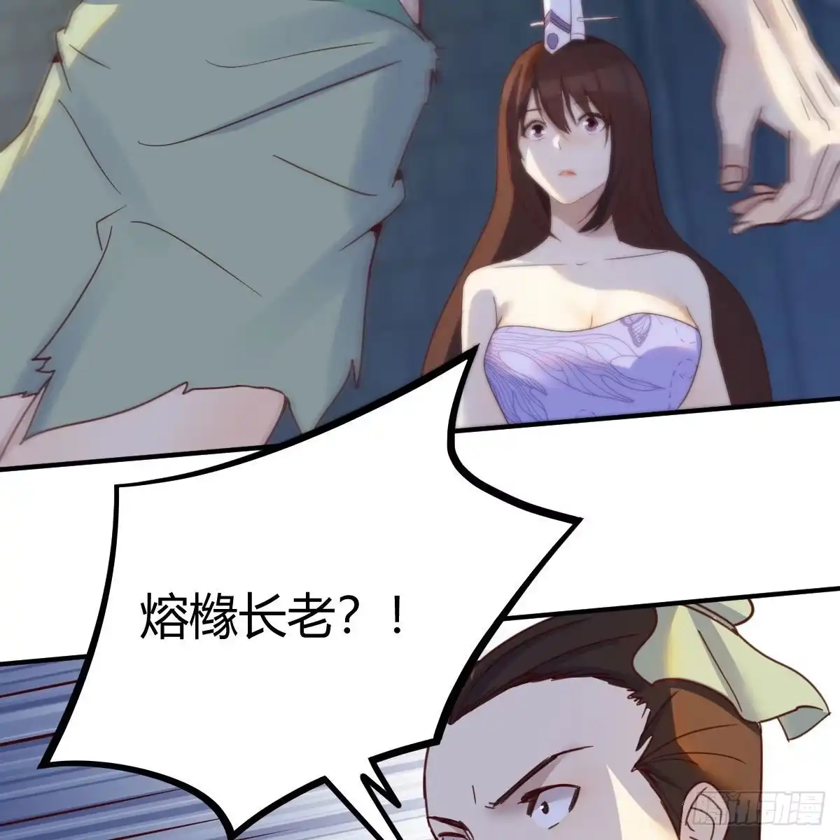 我有元婴NB症（元婴有点多） 连更第十二天！ 第50页