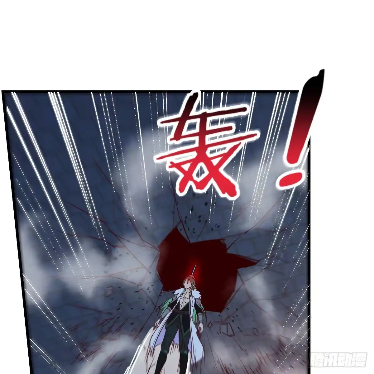 我有元婴NB症（元婴有点多） 连更第十三天！ 第2页