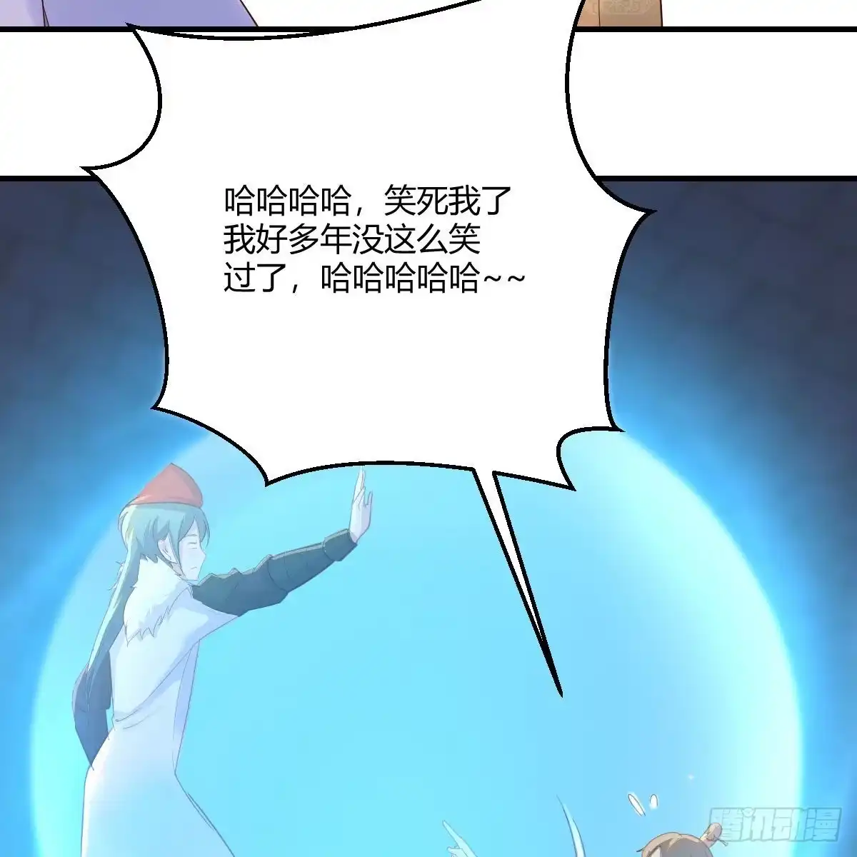 我有元婴NB症（元婴有点多） 连更第十三天！ 第79页