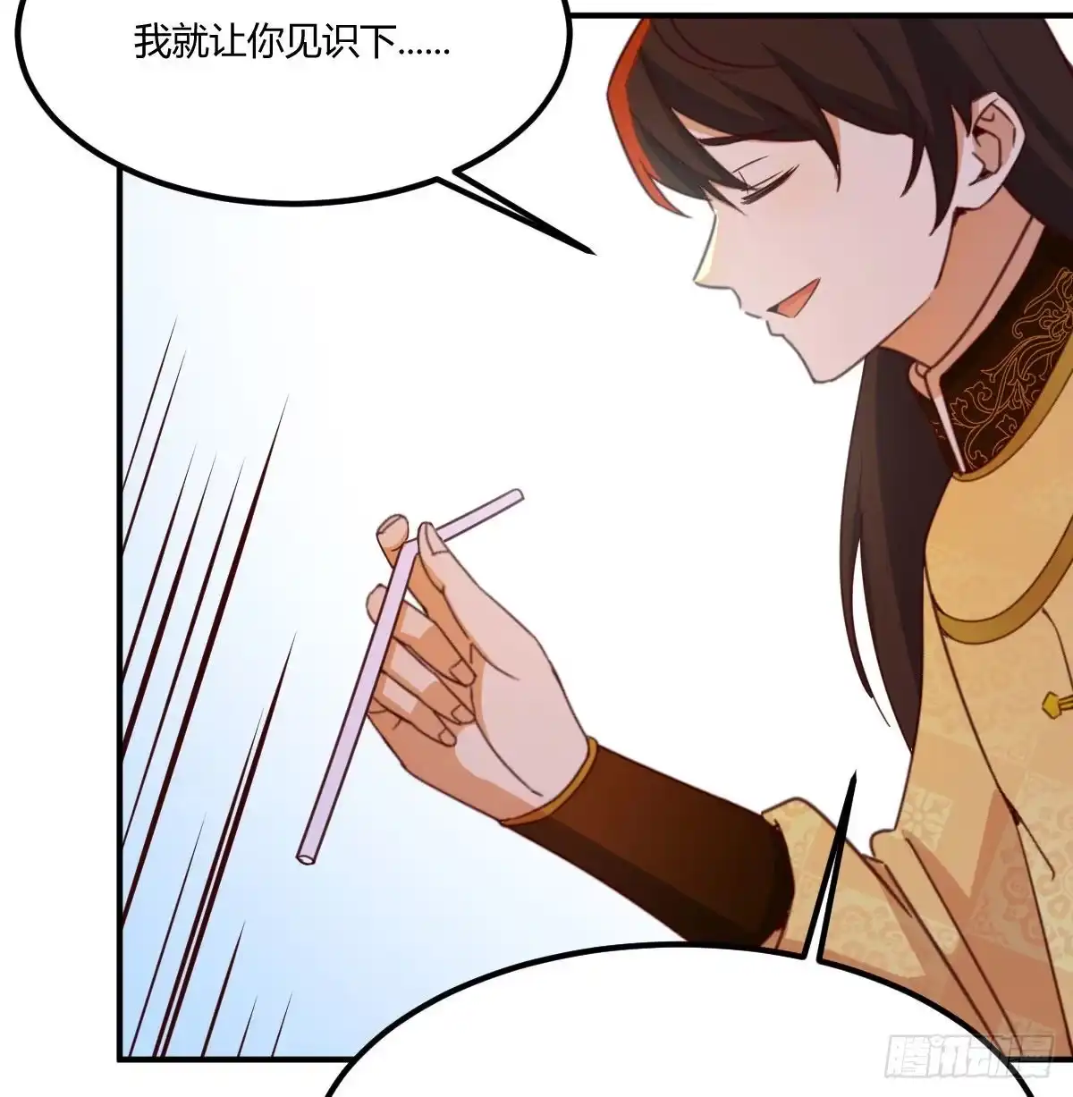 我有元婴NB症（元婴有点多） 连更第十三天！ 第39页