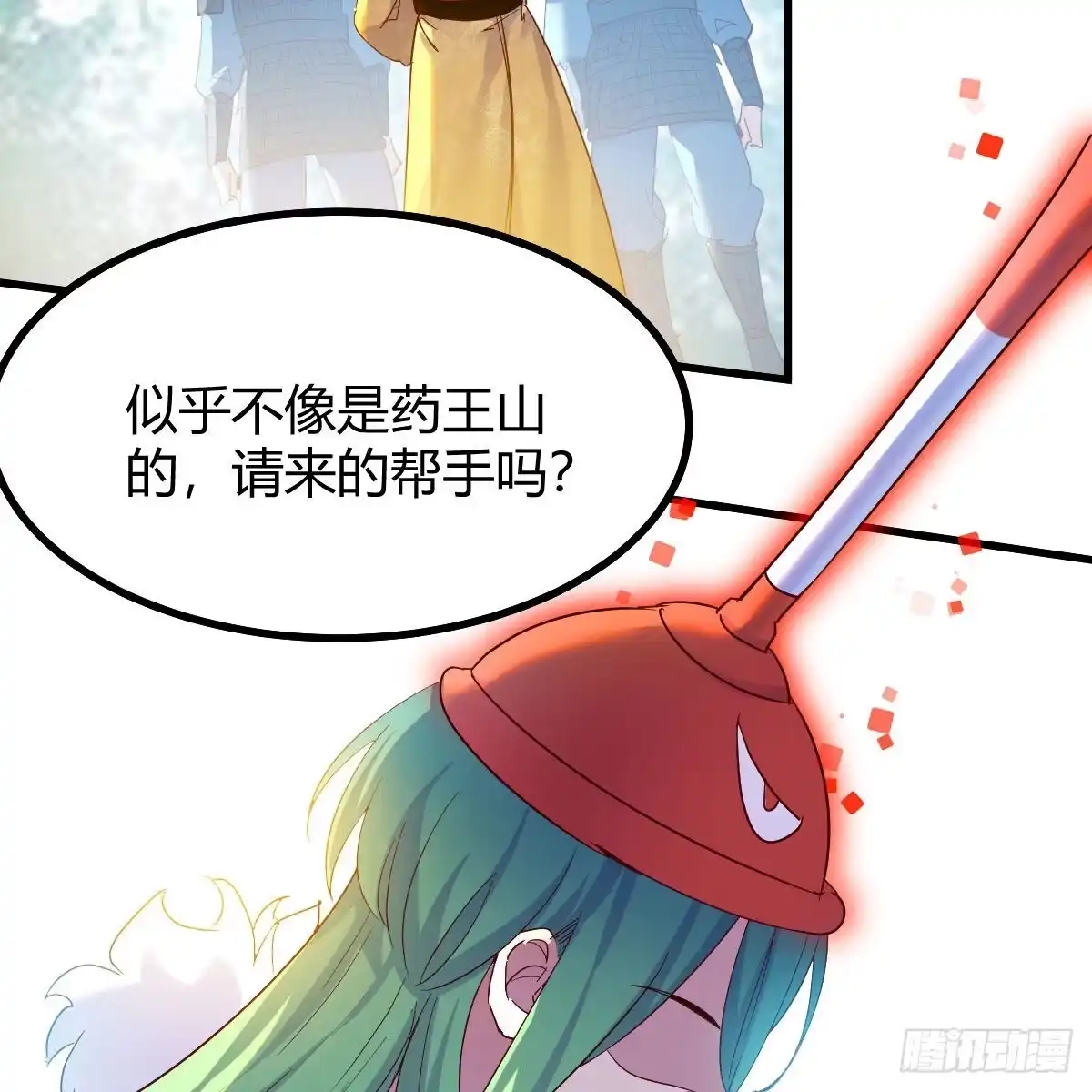 我有元婴NB症（元婴有点多） 连更第十三天！ 第24页