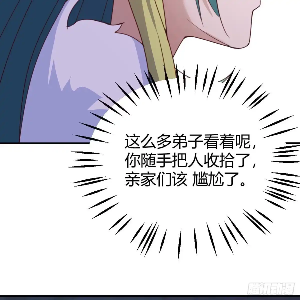 我有元婴NB症（元婴有点多） 连更第十三天！ 第52页