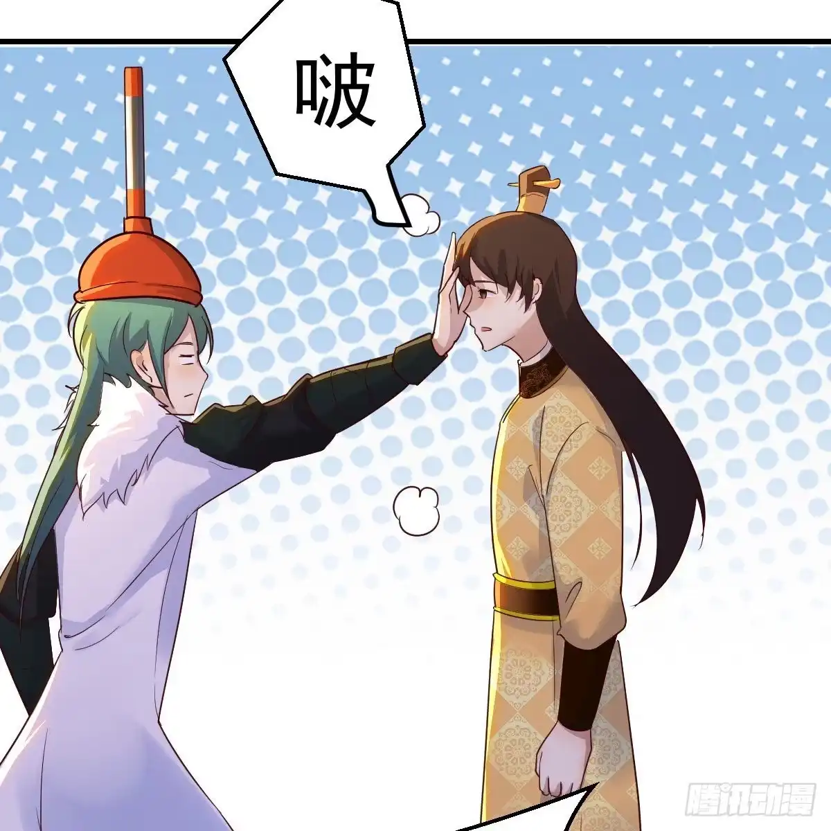 我有元婴NB症（元婴有点多） 连更第十三天！ 第78页