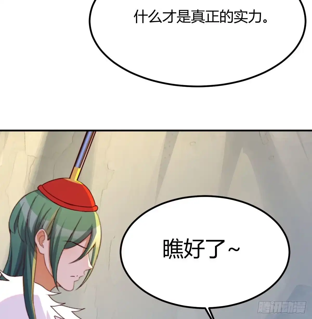我有元婴NB症（元婴有点多） 连更第十三天！ 第40页