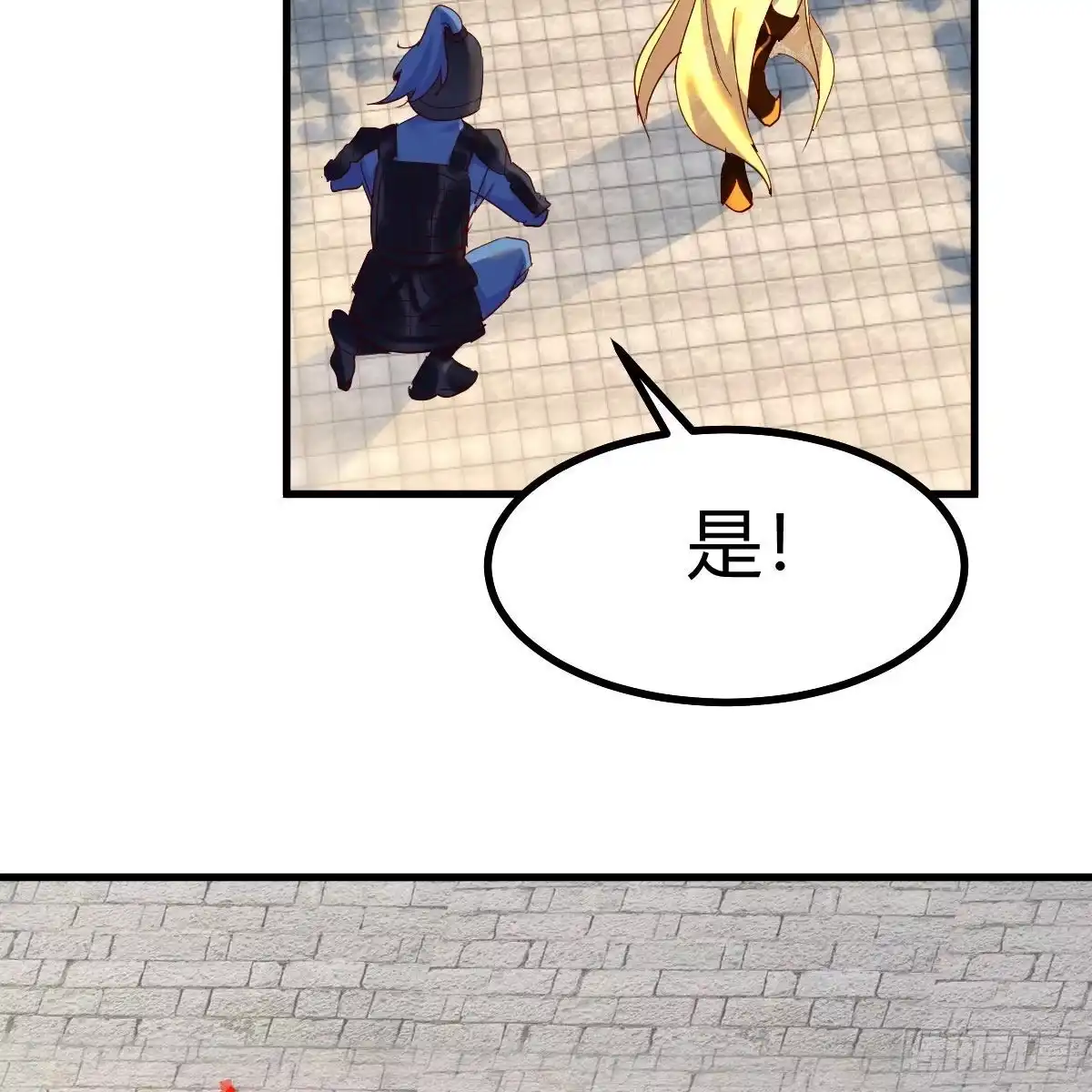 我有元婴NB症（元婴有点多） 连更第十三天！ 第20页