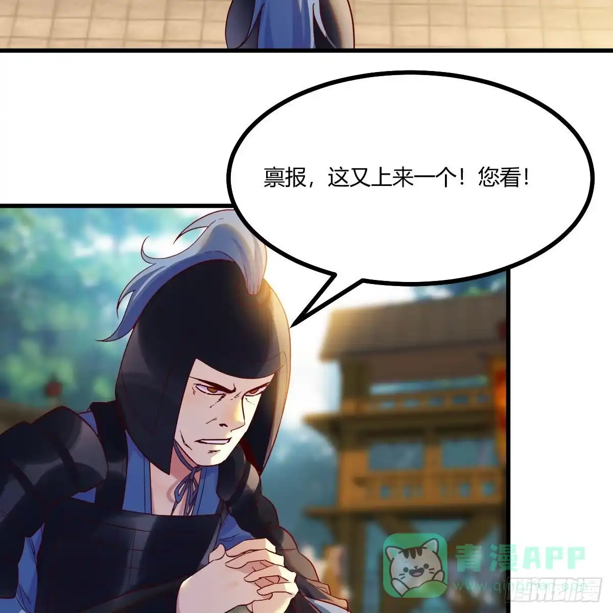 我有元婴NB症（元婴有点多） 连更第十三天！ 第16页