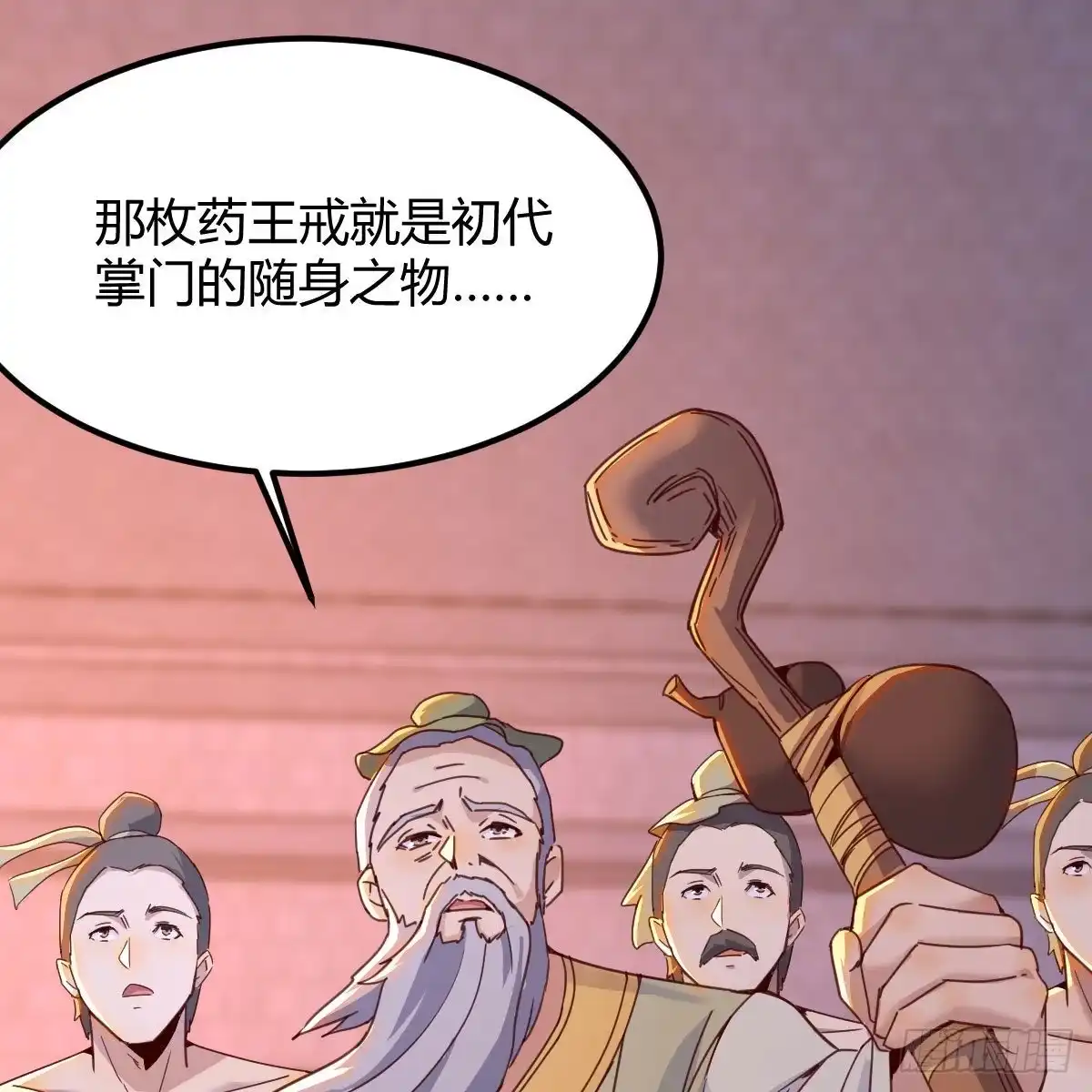 我有元婴NB症（元婴有点多） 连更第十三天！ 第63页