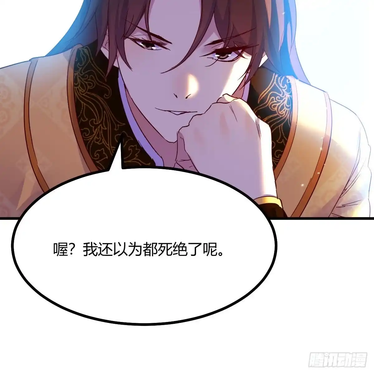我有元婴NB症（元婴有点多） 连更第十三天！ 第18页