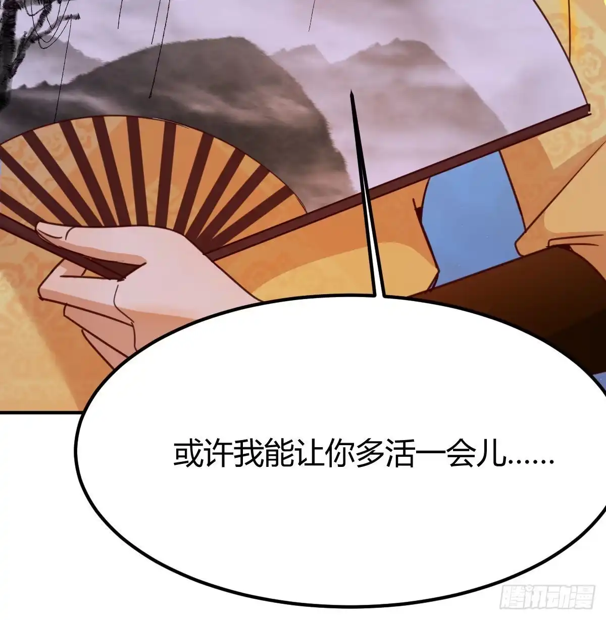 我有元婴NB症（元婴有点多） 连更第十三天！ 第32页
