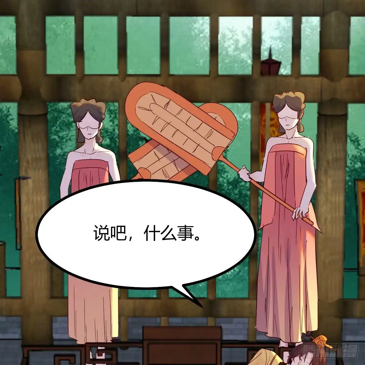 我有元婴NB症（元婴有点多） 连更第十三天！ 第14页