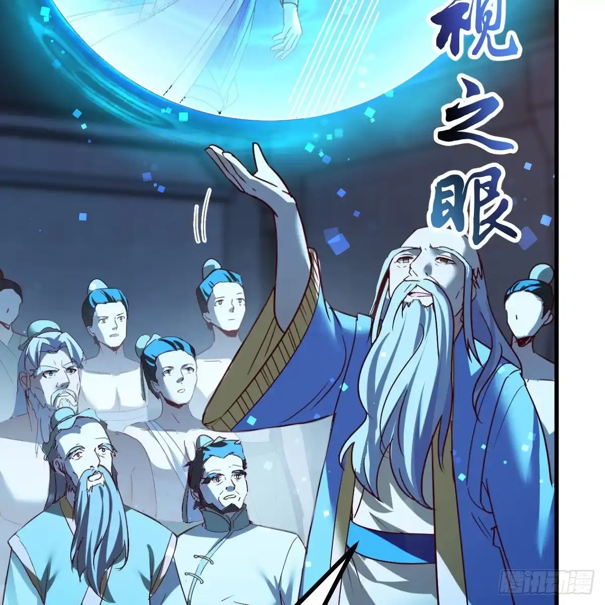 我有元婴NB症（元婴有点多） 连更第十三天！ 第9页