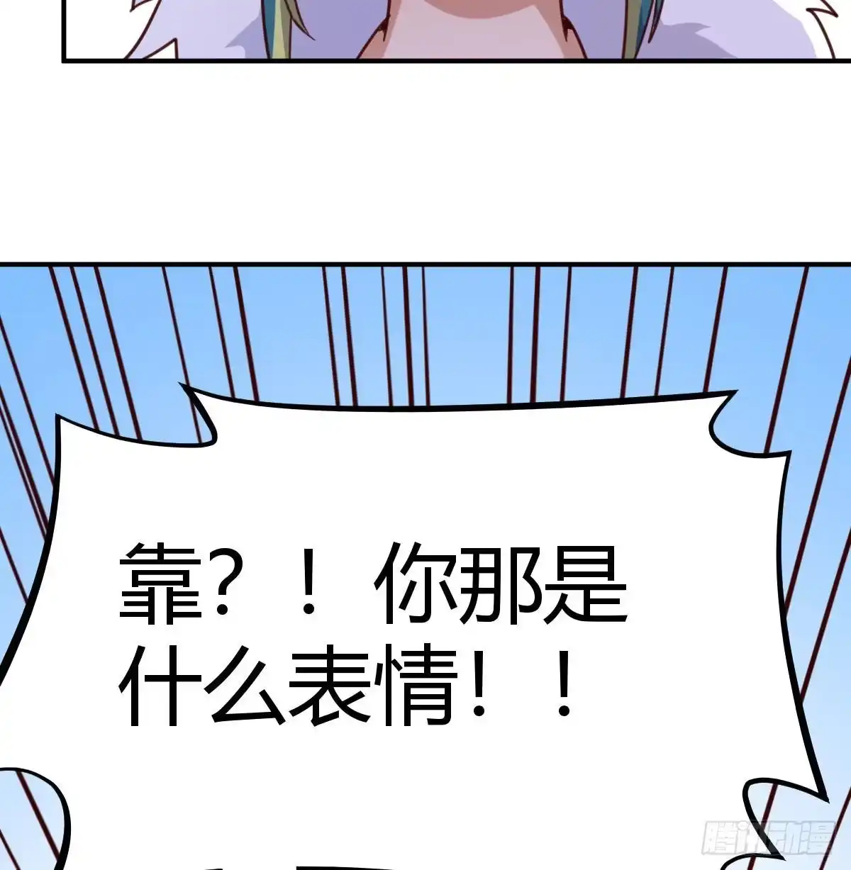 我有元婴NB症（元婴有点多） 连更第十三天！ 第35页