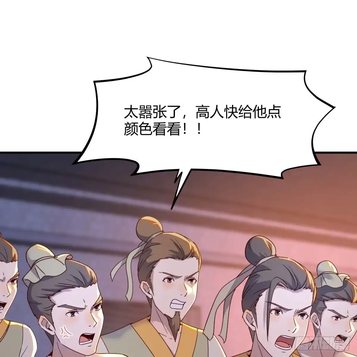 我有元婴NB症（元婴有点多） 连更第十三天！ 第72页