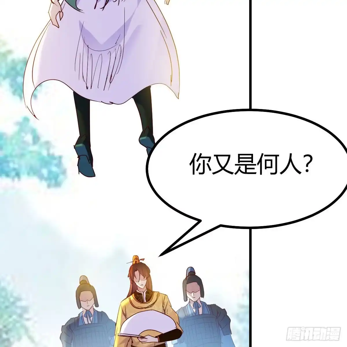 我有元婴NB症（元婴有点多） 连更第十三天！ 第23页
