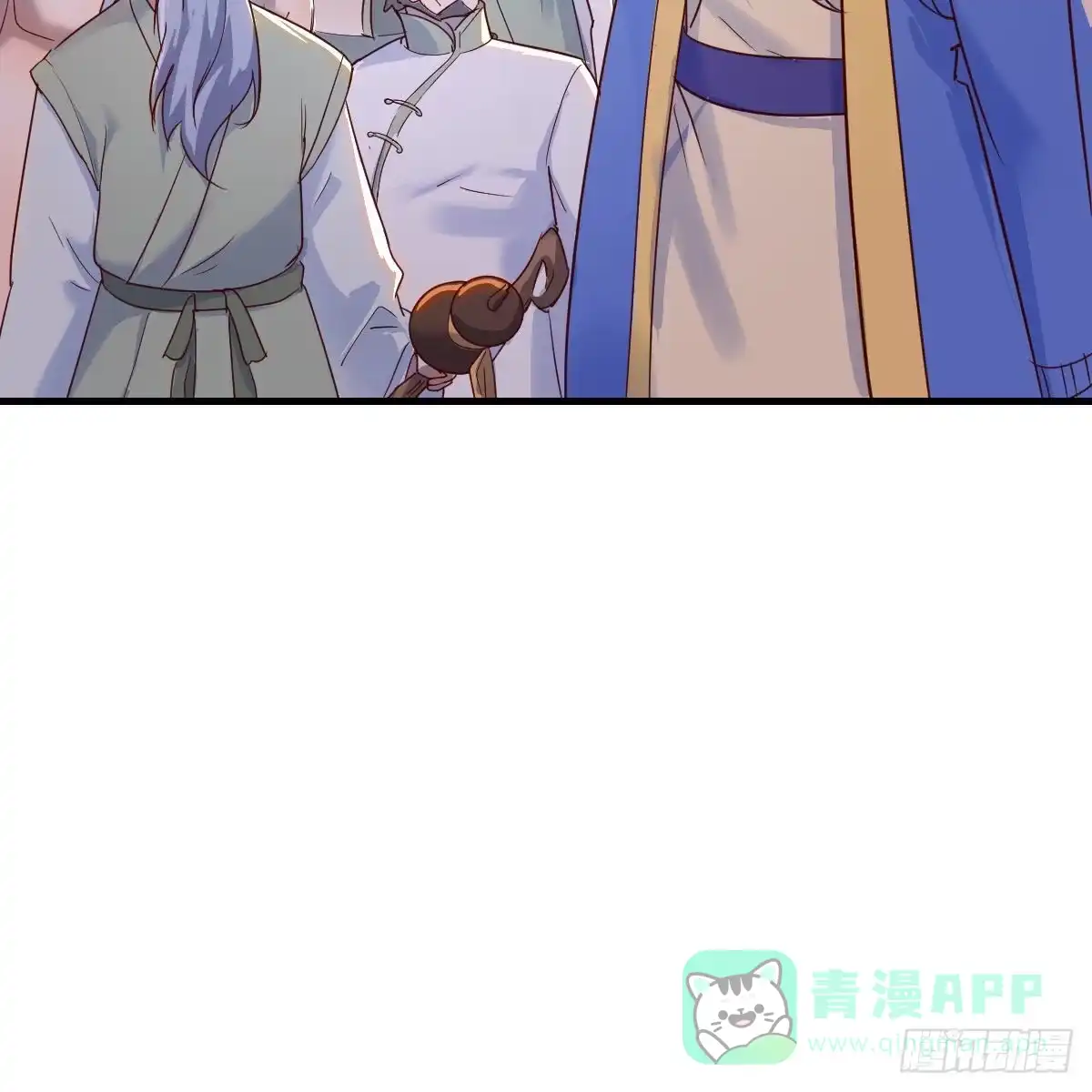 我有元婴NB症（元婴有点多） 连更第十三天！ 第81页