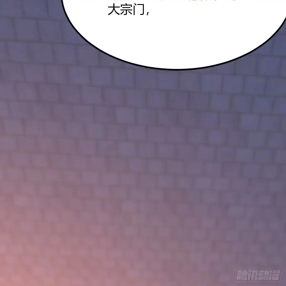 我有元婴NB症（元婴有点多） 连更第十三天！ 第62页