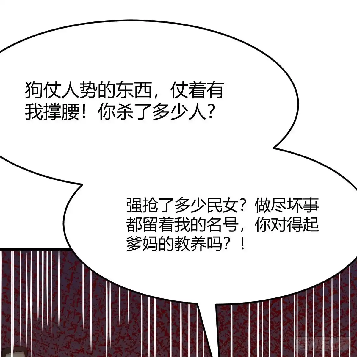 我有元婴NB症（元婴有点多） 连更第十四天！ 第35页