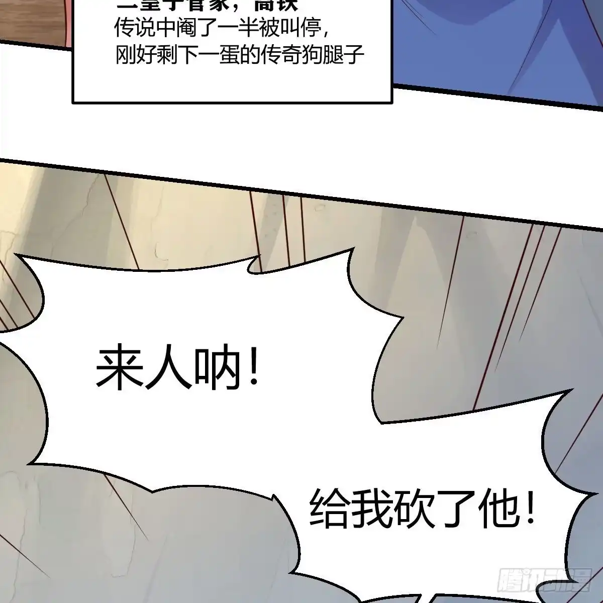 我有元婴NB症（元婴有点多） 连更第十四天！ 第12页