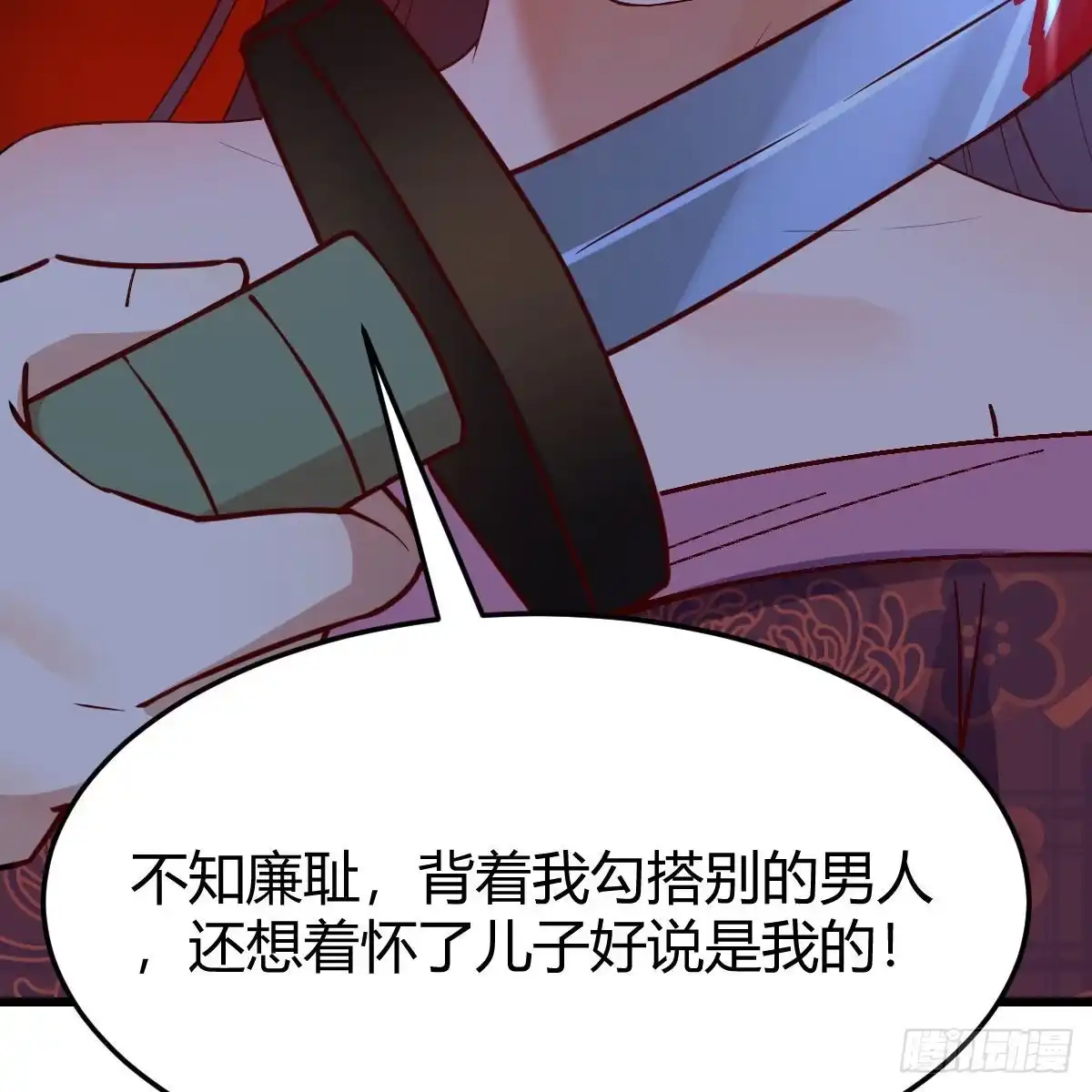 我有元婴NB症（元婴有点多） 连更第十四天！ 第47页
