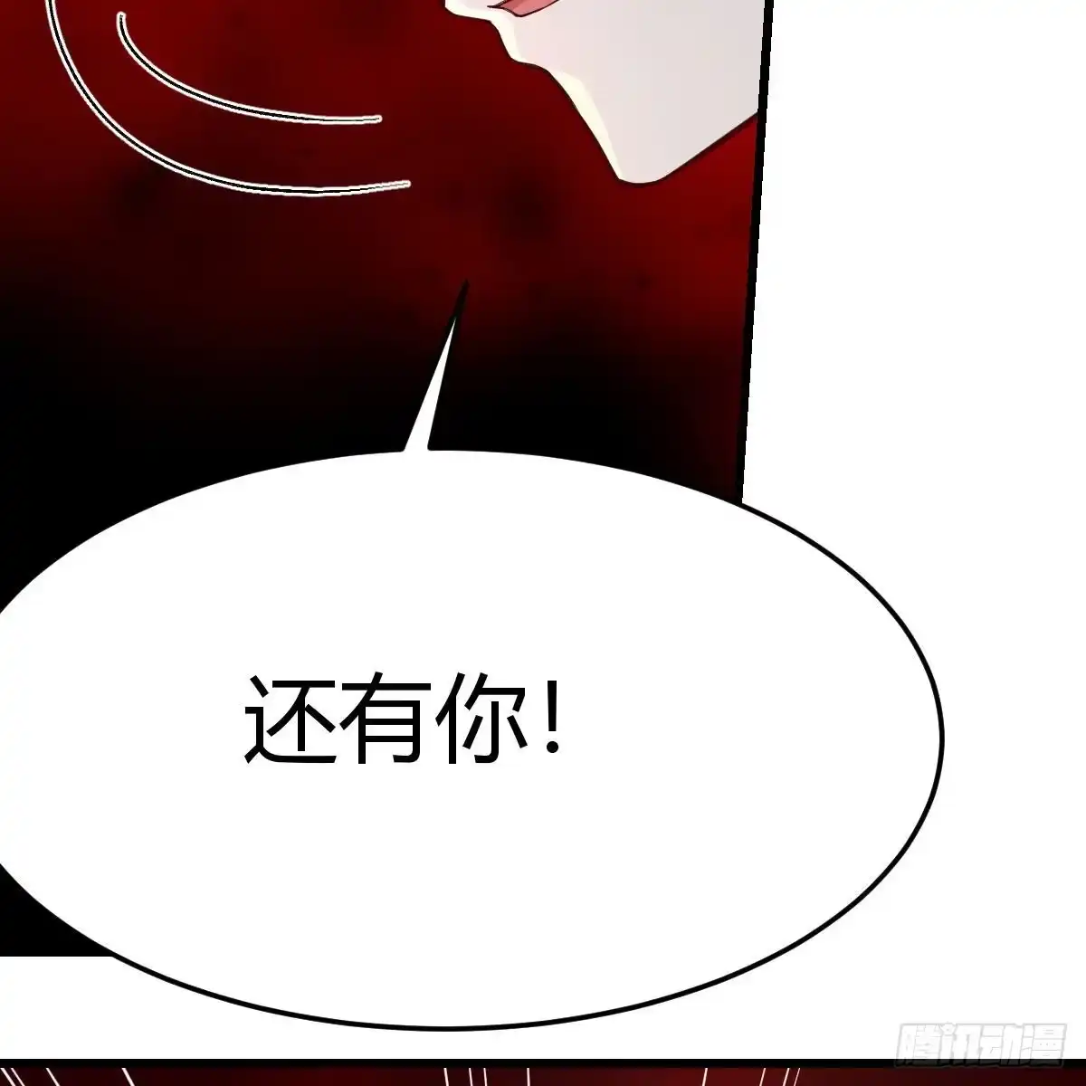 我有元婴NB症（元婴有点多） 连更第十四天！ 第40页