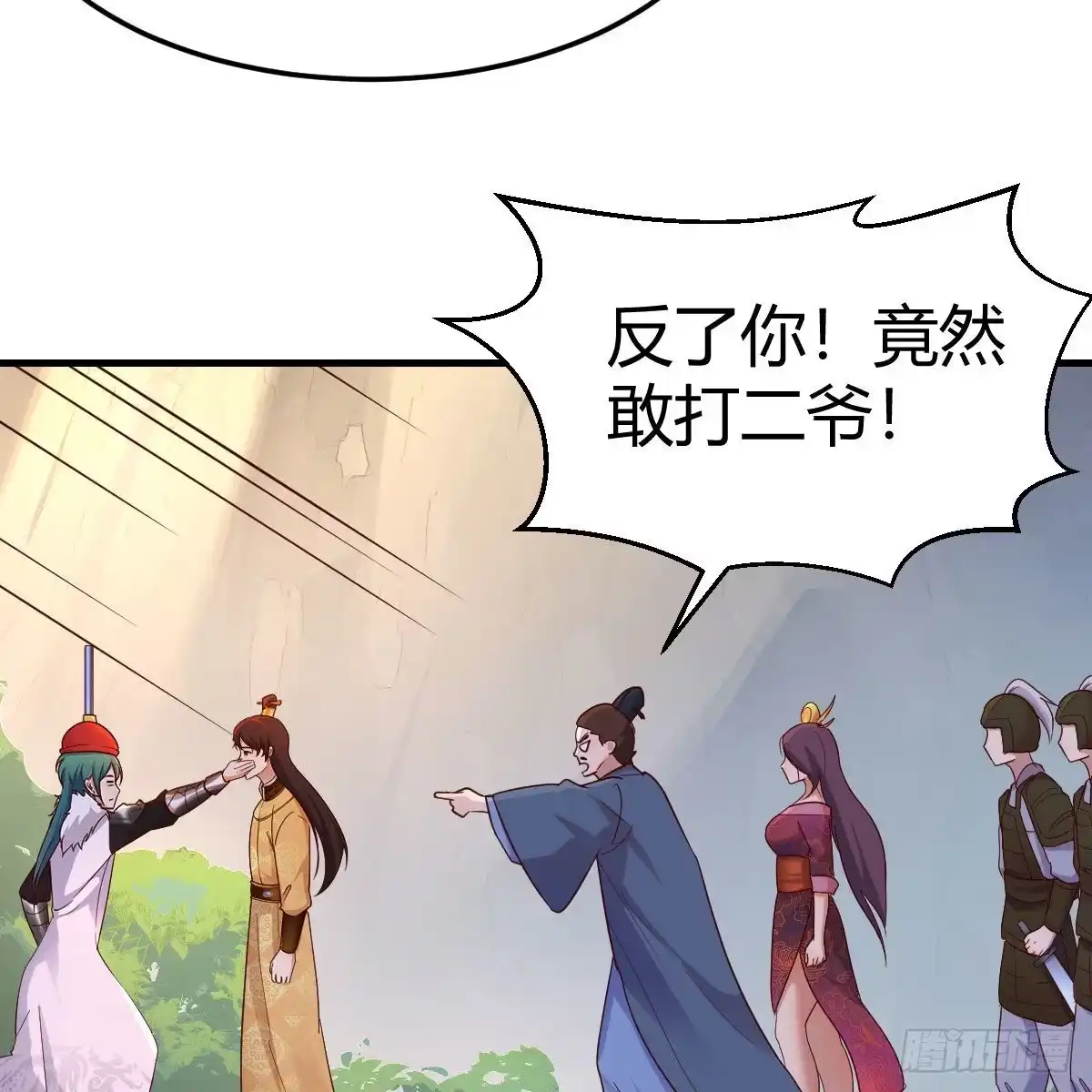 我有元婴NB症（元婴有点多） 连更第十四天！ 第9页
