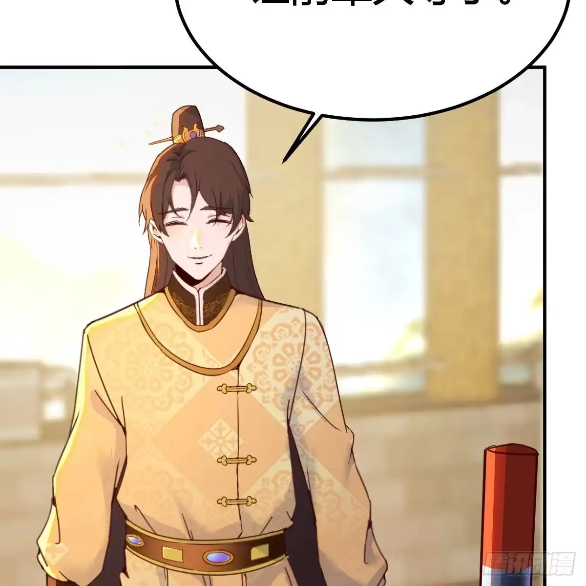 我有元婴NB症（元婴有点多） 连更第十四天！ 第57页