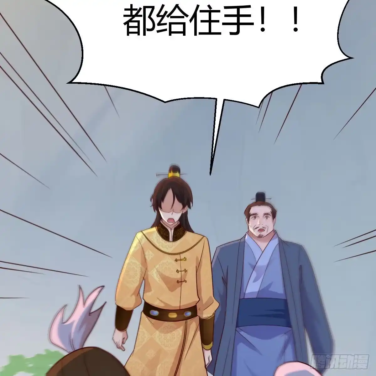 我有元婴NB症（元婴有点多） 连更第十四天！ 第17页