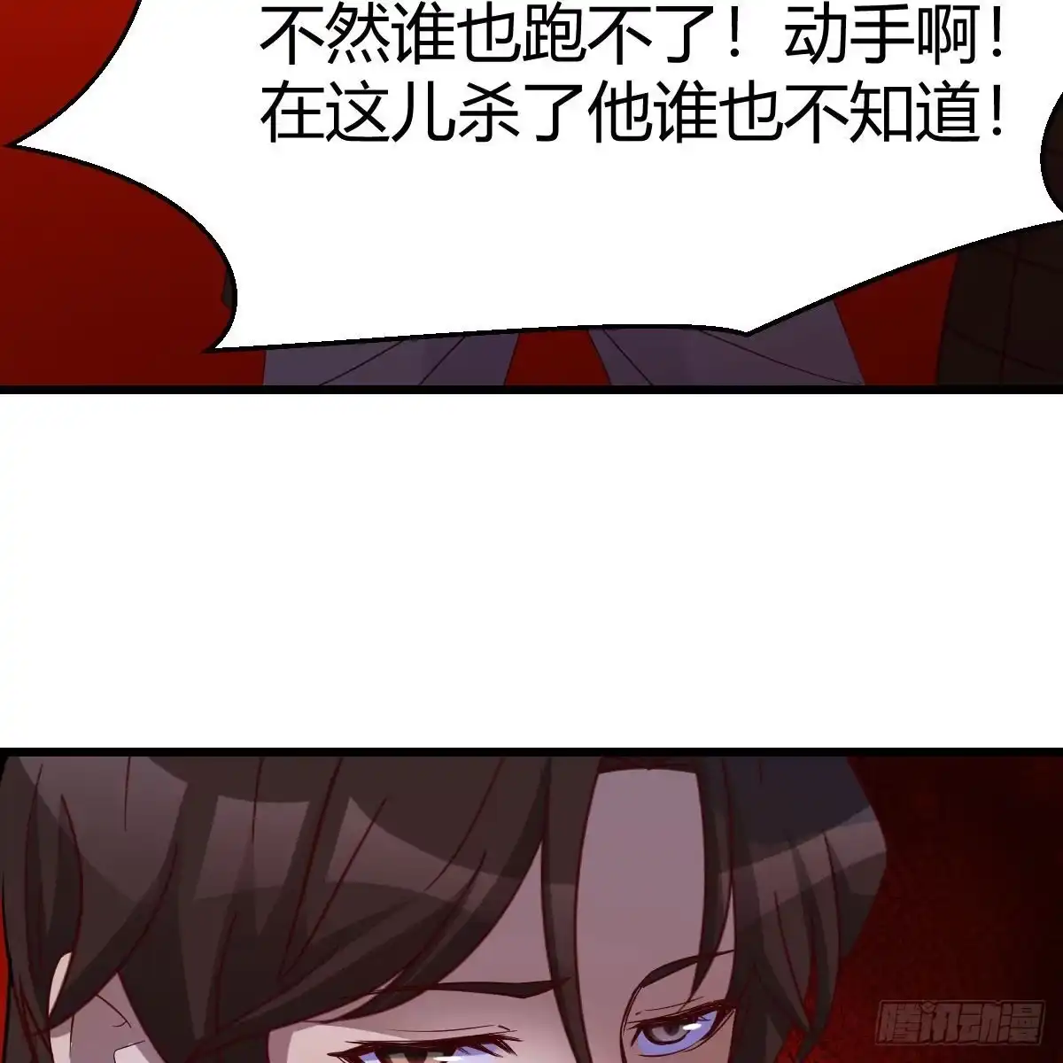 我有元婴NB症（元婴有点多） 连更第十四天！ 第50页