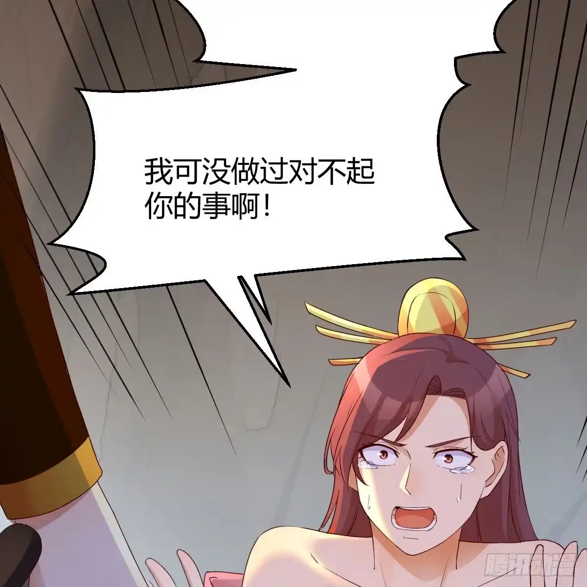 我有元婴NB症（元婴有点多） 连更第十四天！ 第43页