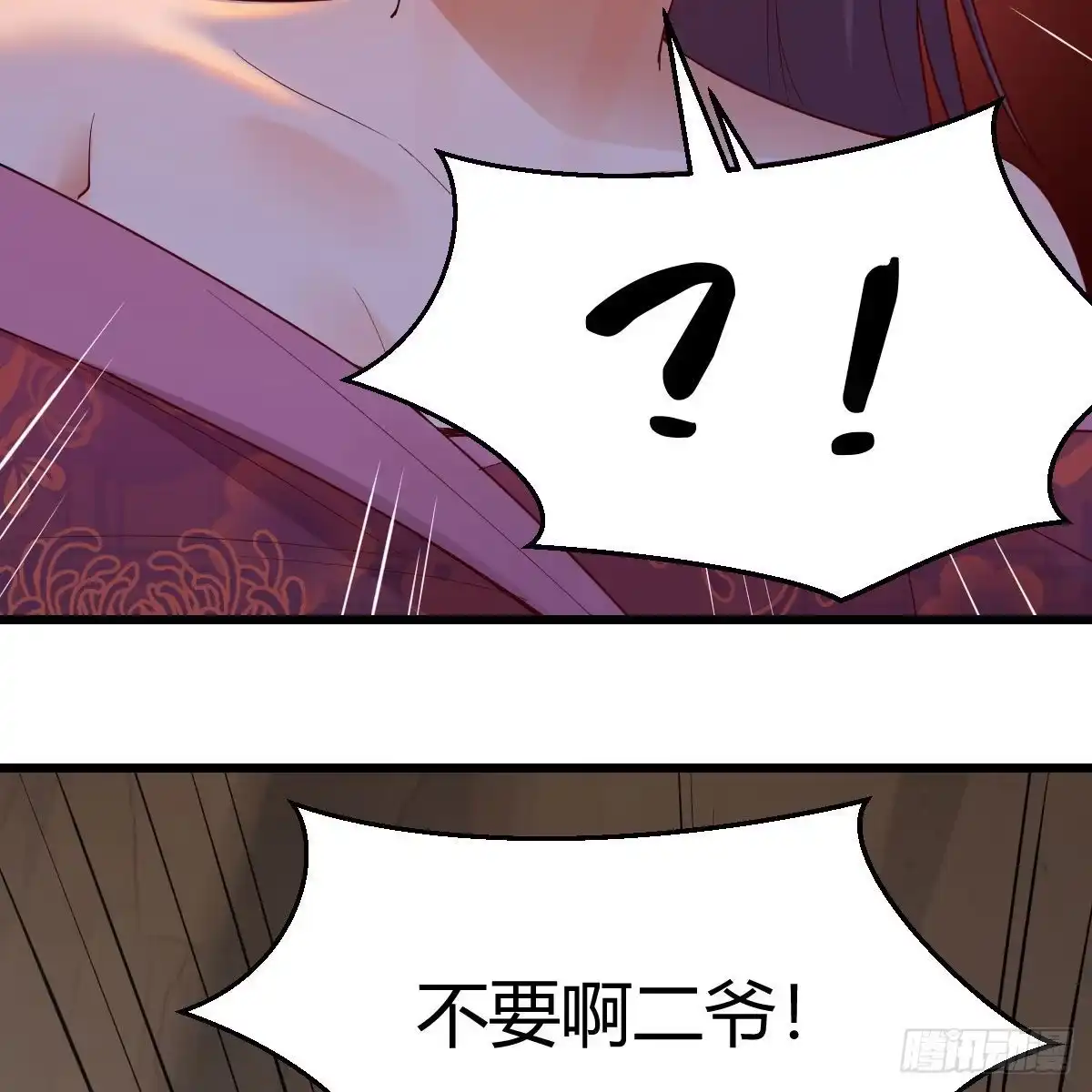 我有元婴NB症（元婴有点多） 连更第十四天！ 第42页