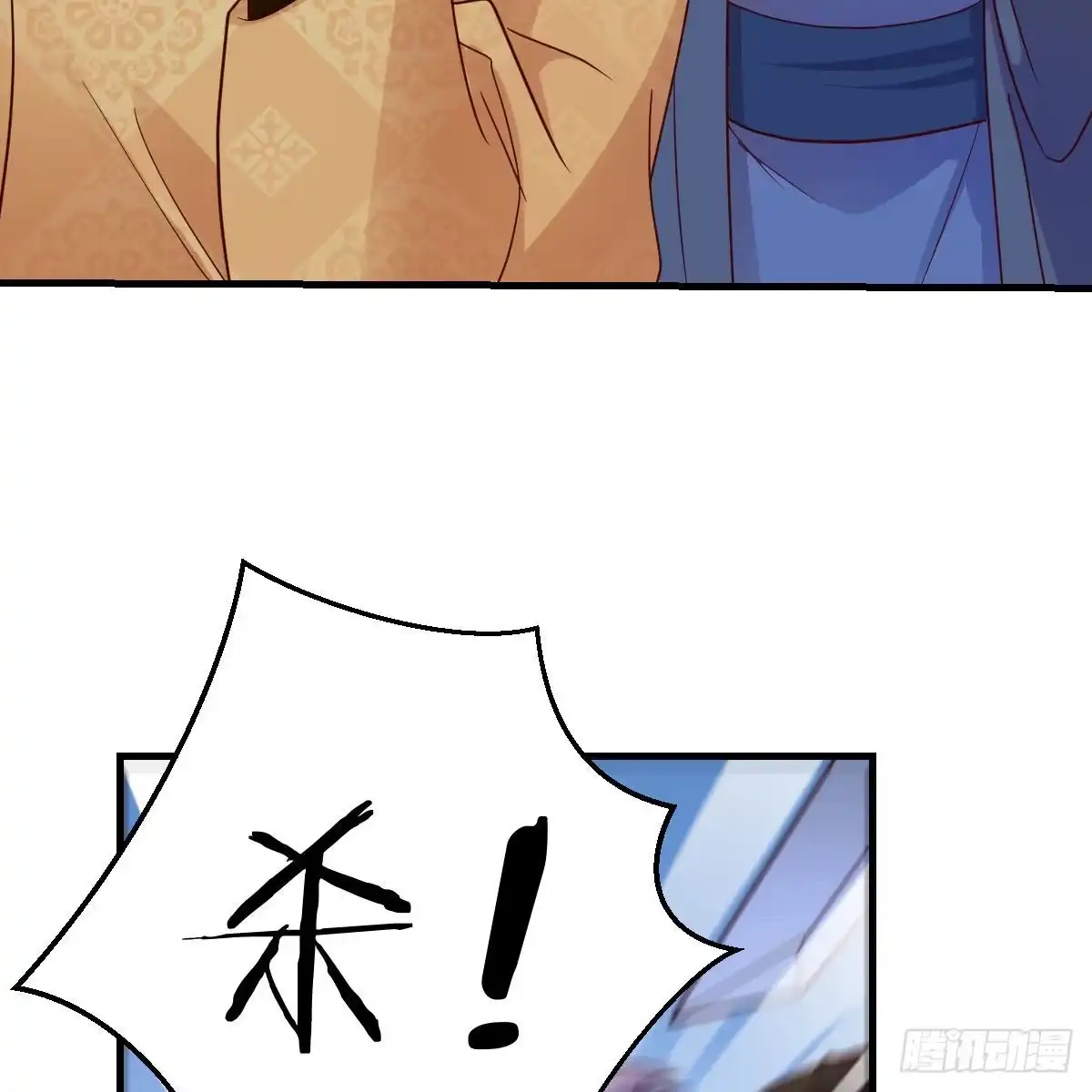 我有元婴NB症（元婴有点多） 连更第十四天！ 第14页