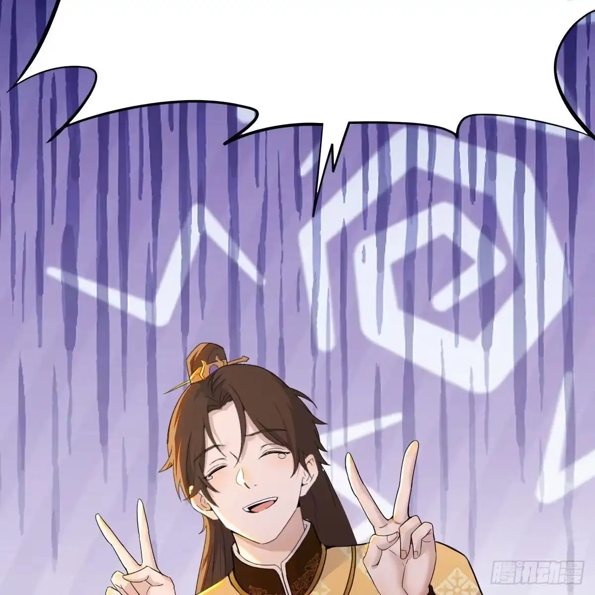 我有元婴NB症（元婴有点多） 连更第十四天！ 第79页