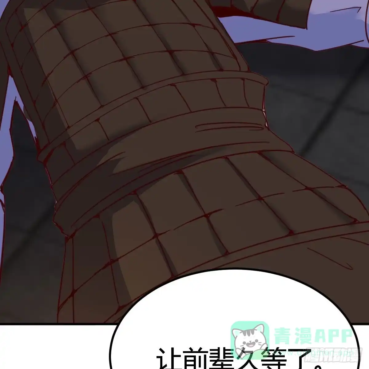 我有元婴NB症（元婴有点多） 连更第十四天！ 第56页