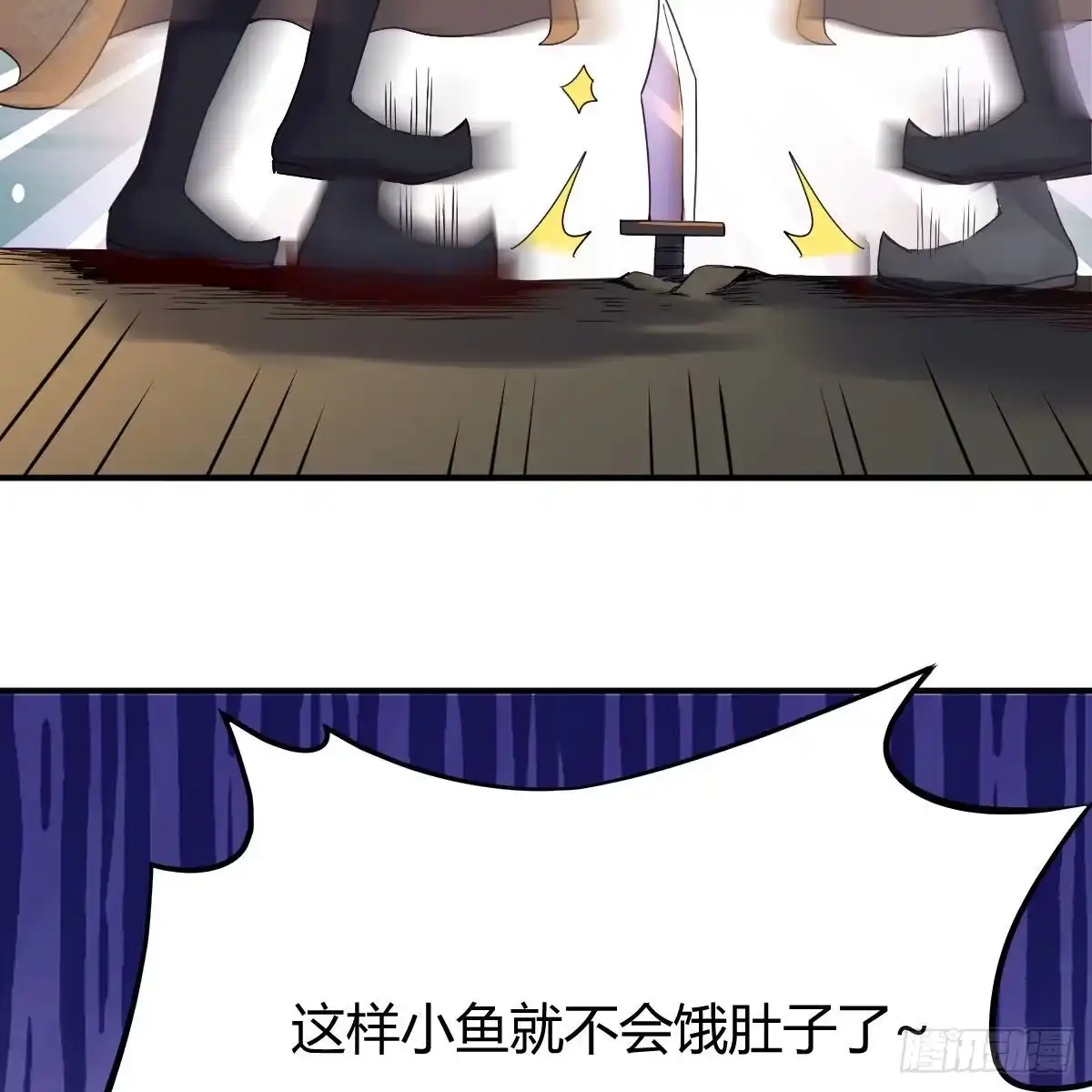 我有元婴NB症（元婴有点多） 连更第十四天！ 第78页